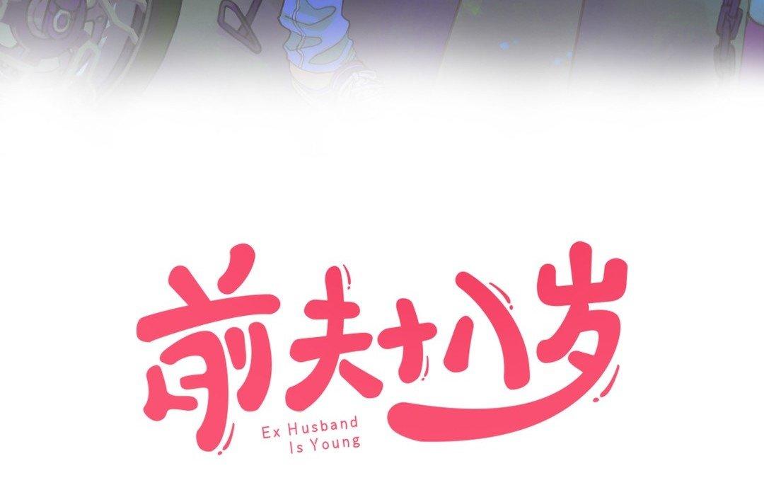 第7话 新的方法(1/2)-第8话