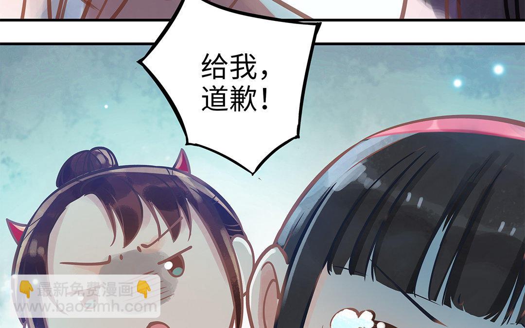 第7话 新的方法(1/2)-第8话