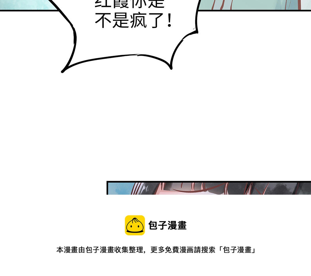 第7话 新的方法(1/2)-第8话