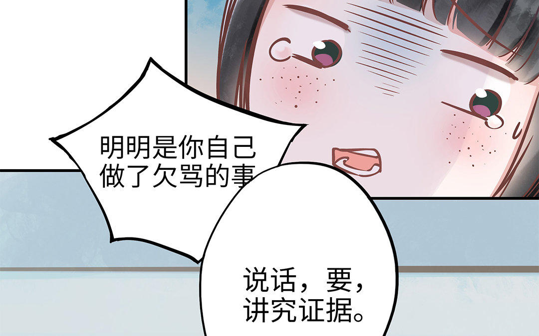 第7话 新的方法(1/2)-第8话