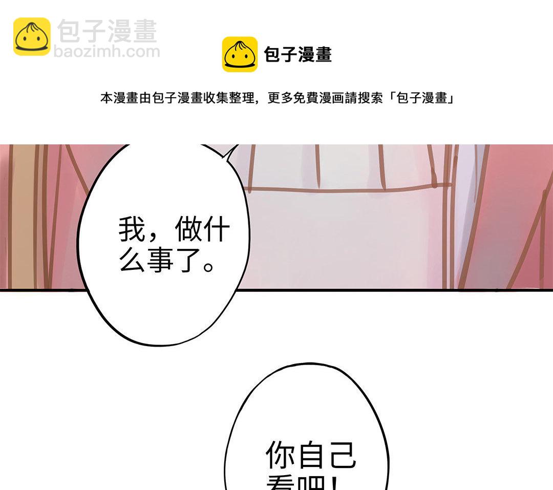 第7话 新的方法(1/2)-第8话