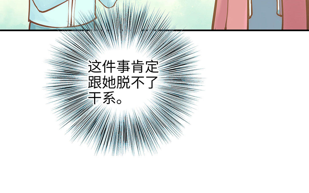 第7话 新的方法(1/2)-第8话