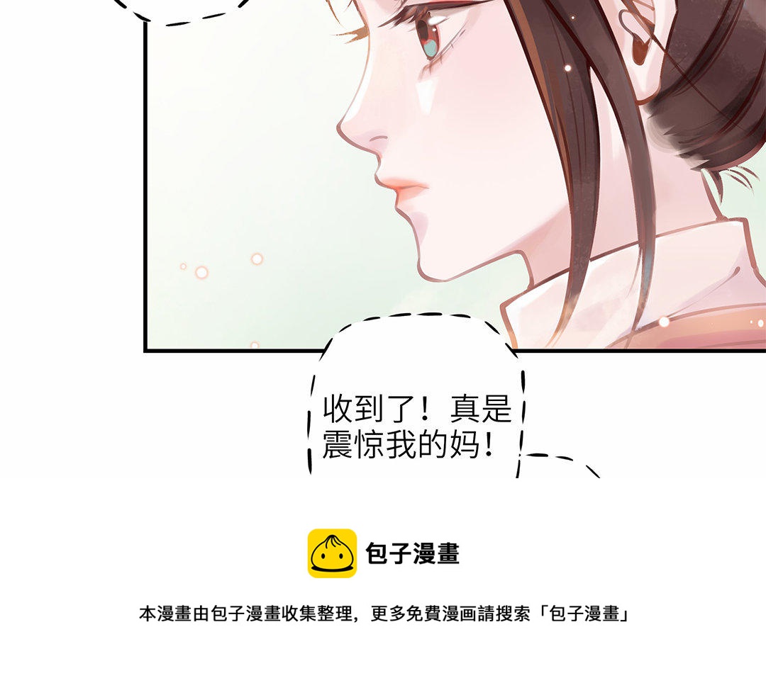 第7话 新的方法(1/2)-第8话