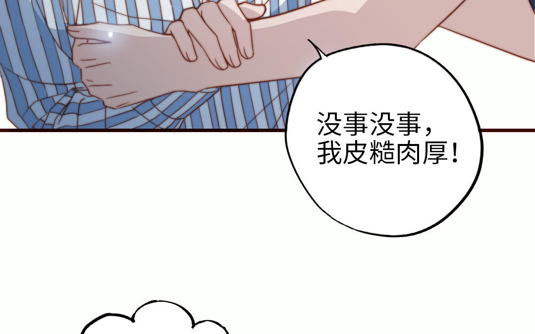 番外 剧组日常(1/2)-第108话