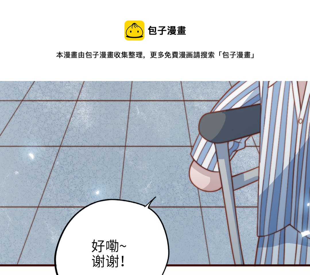 番外 剧组日常(1/2)-第108话
