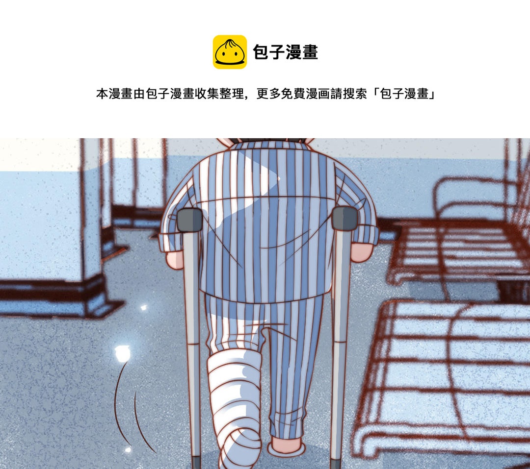 番外 剧组日常(1/2)-第108话