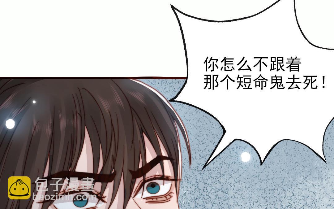 番外 剧组日常(1/2)-第108话