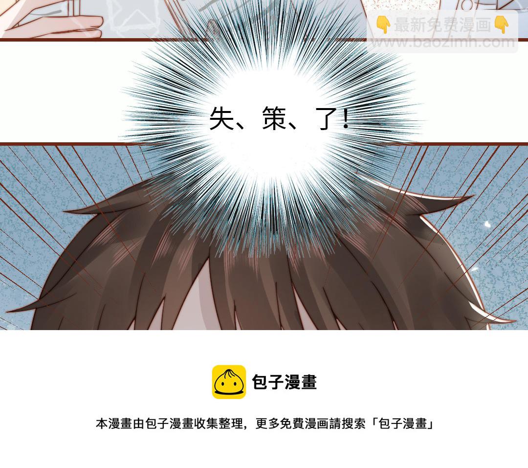 番外 剧组日常(1/2)-第108话