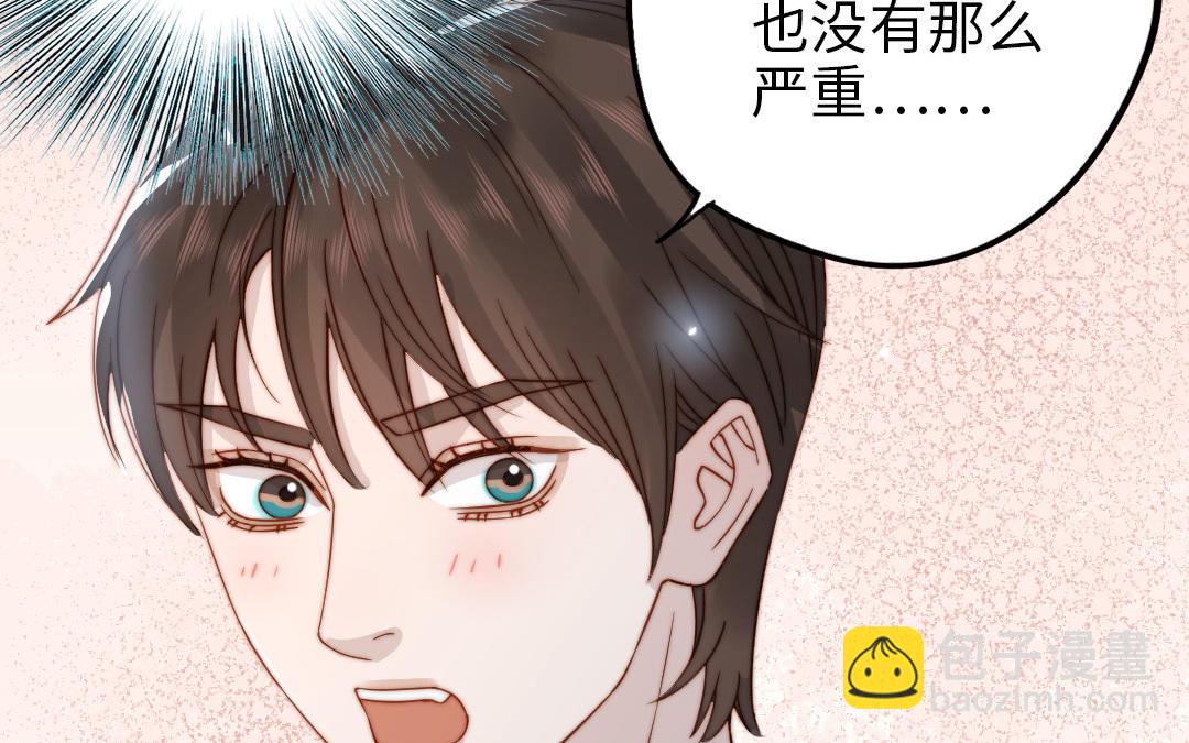 番外 剧组日常(1/2)-第108话