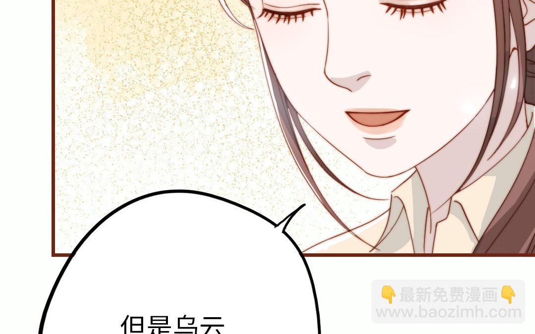 番外 剧组日常(1/2)-第108话
