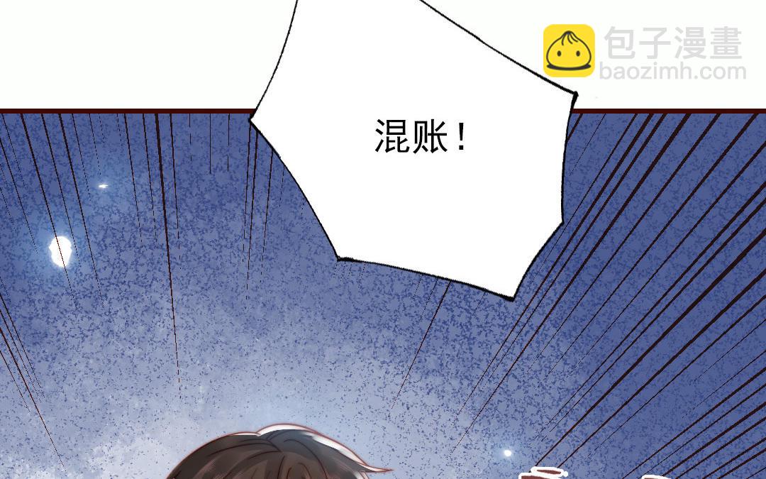 番外 剧组日常(1/2)-第108话