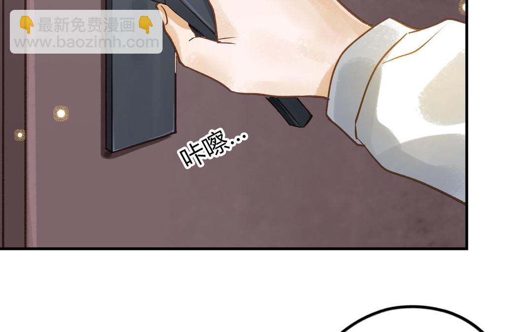 第27话 还奖学金的人是谁(1/2)-第28话