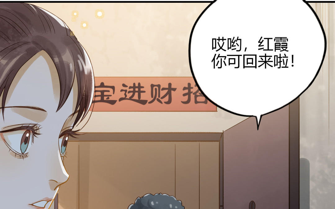 第27话 还奖学金的人是谁(1/2)-第28话