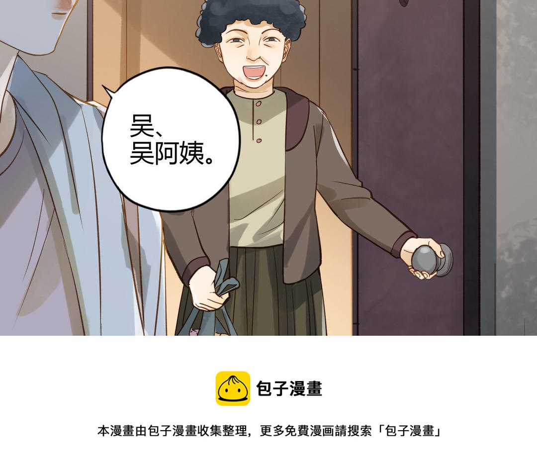 第27话 还奖学金的人是谁(1/2)-第28话