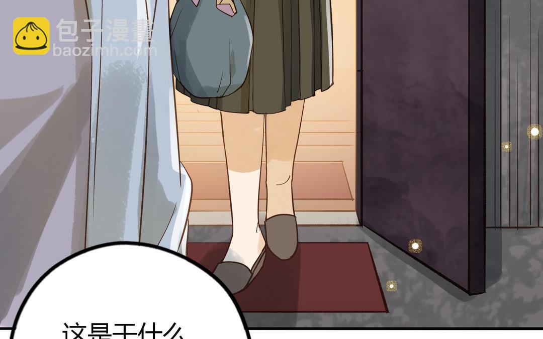 第27话 还奖学金的人是谁(1/2)-第28话