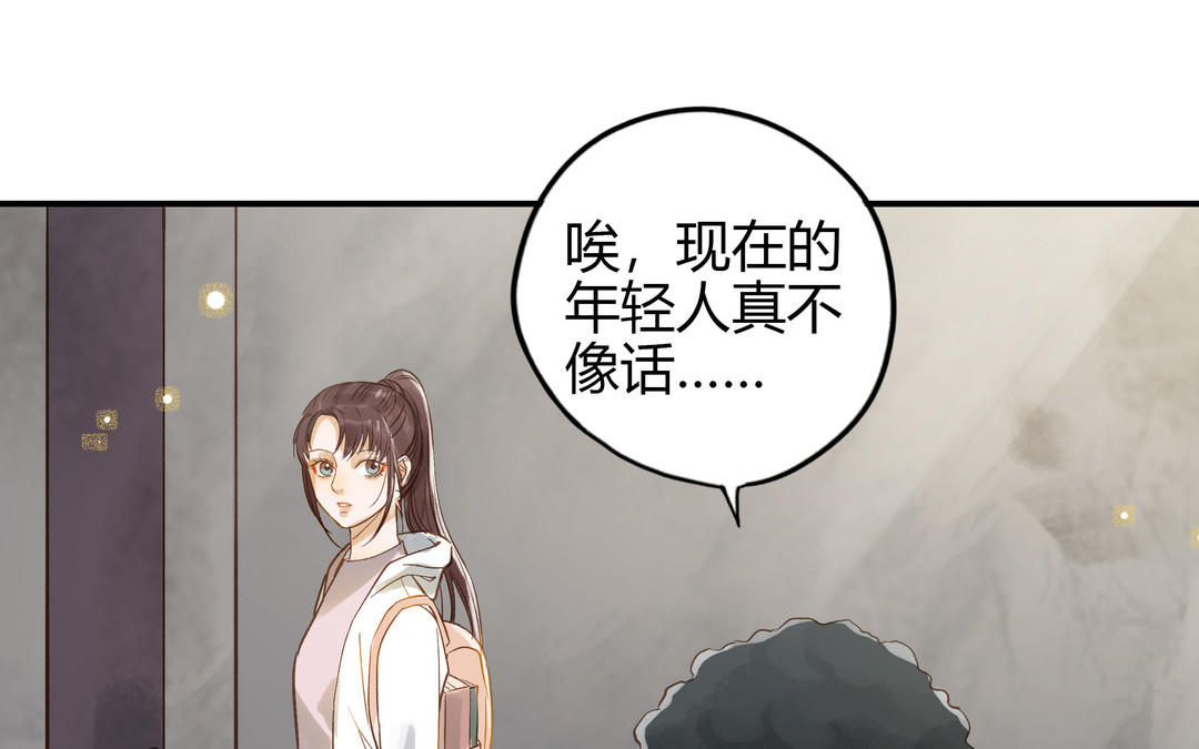 第27话 还奖学金的人是谁(1/2)-第28话