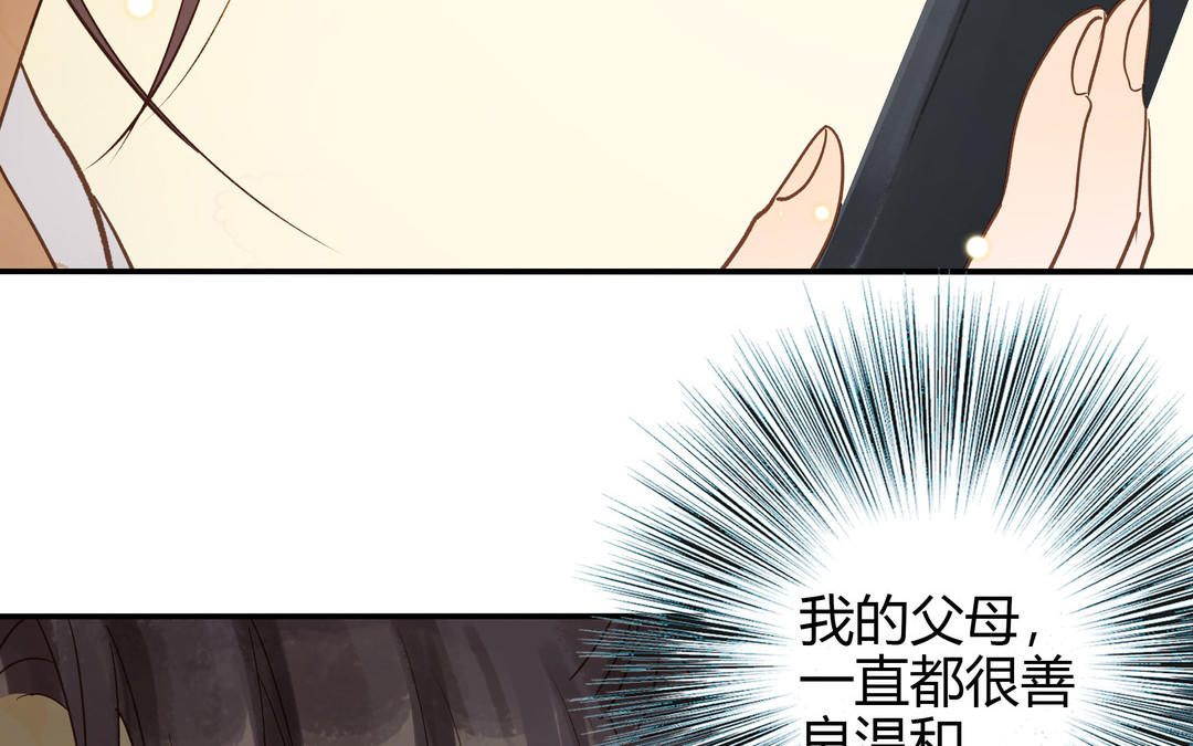 第27话 还奖学金的人是谁(1/2)-第28话