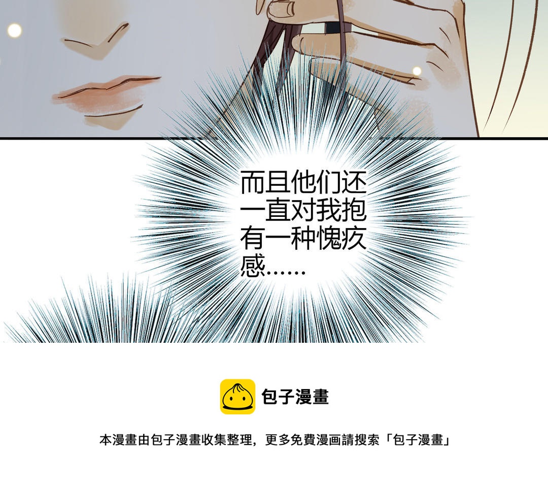 第27话 还奖学金的人是谁(1/2)-第28话