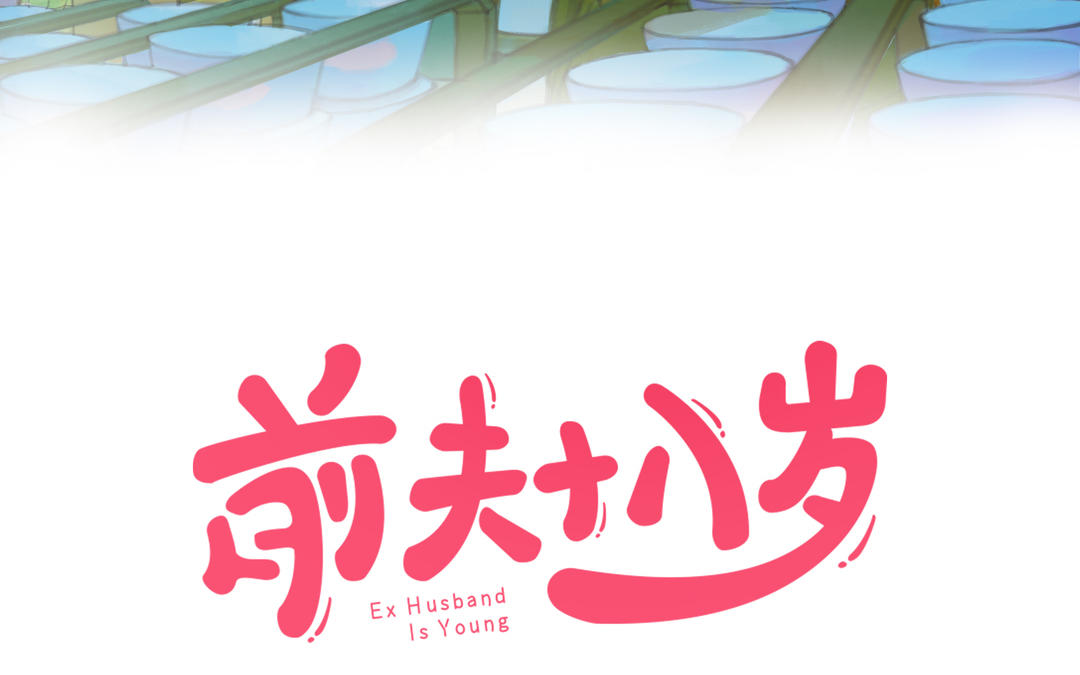 第27话 还奖学金的人是谁(1/2)-第28话