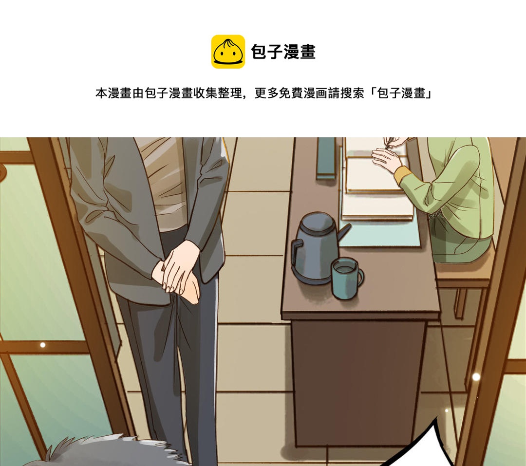 第27话 还奖学金的人是谁(1/2)-第28话