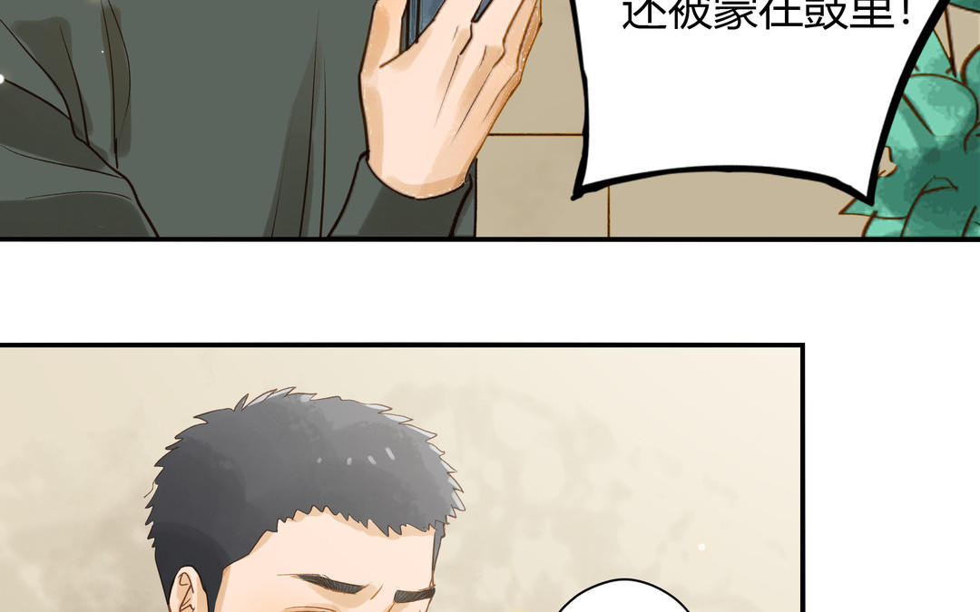 第27话 还奖学金的人是谁(1/2)-第28话