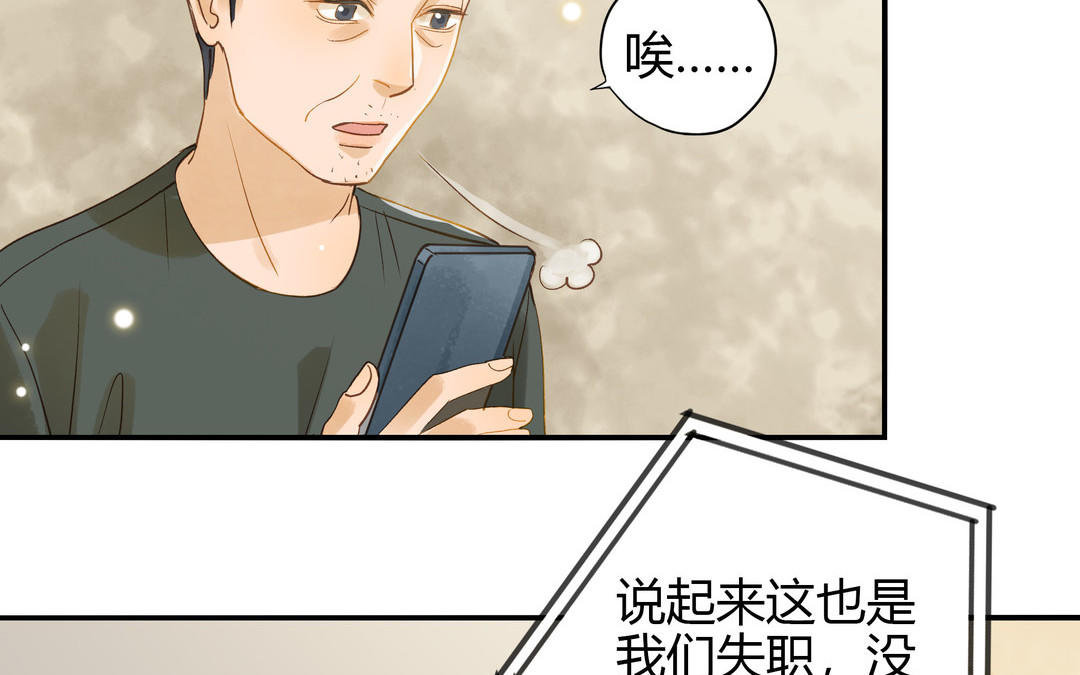 第27话 还奖学金的人是谁(1/2)-第28话