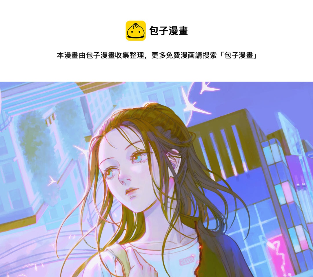 第47话  伤疤(1/2)-第48话