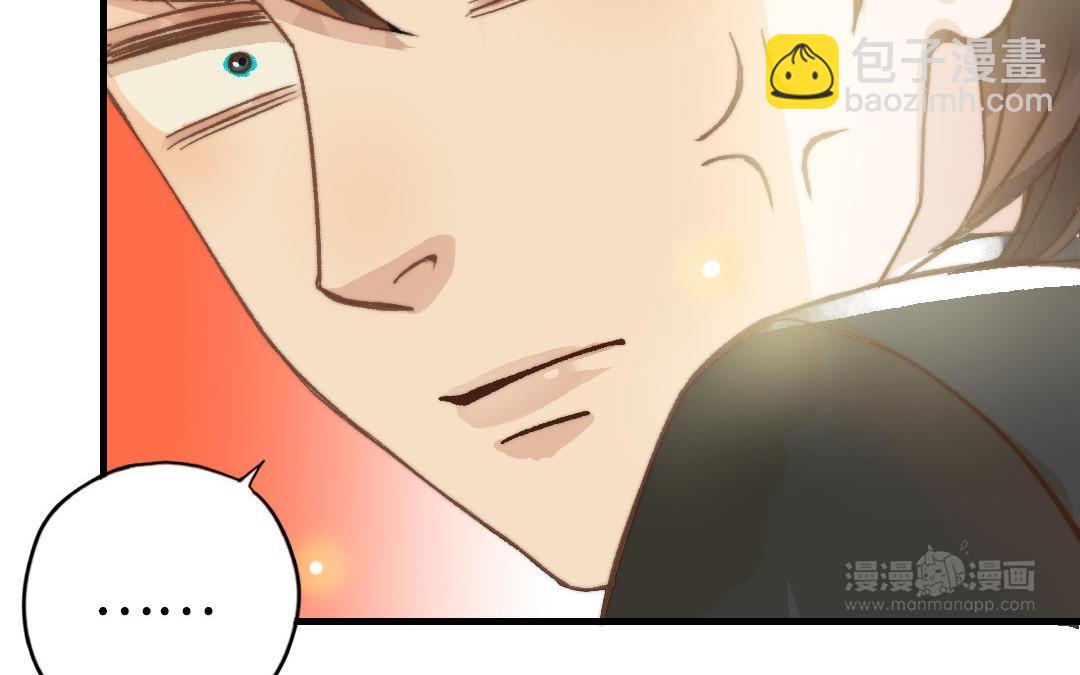 第47话  伤疤(1/2)-第48话