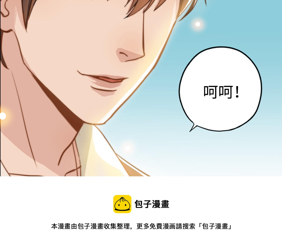 第47话  伤疤(1/2)-第48话