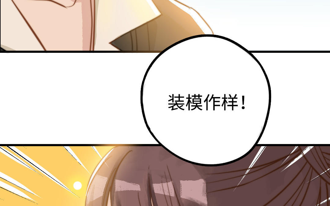 第47话  伤疤(1/2)-第48话