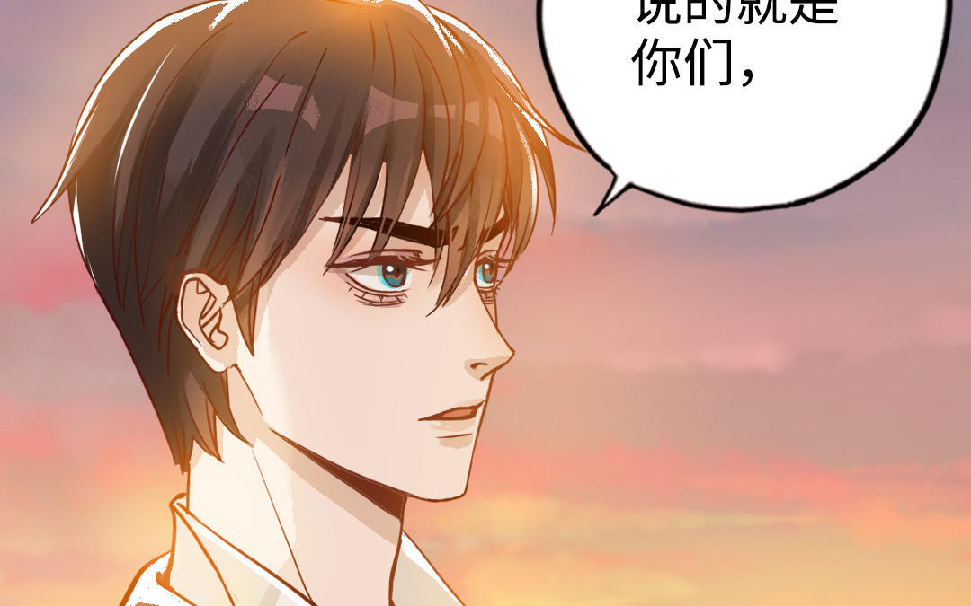 第47话  伤疤(1/2)-第48话