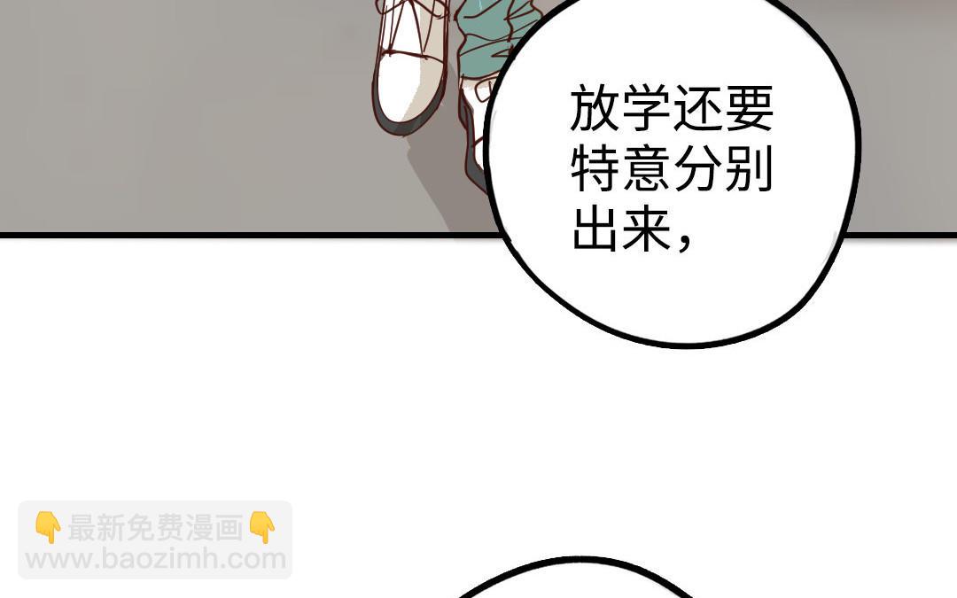 第47话  伤疤(1/2)-第48话
