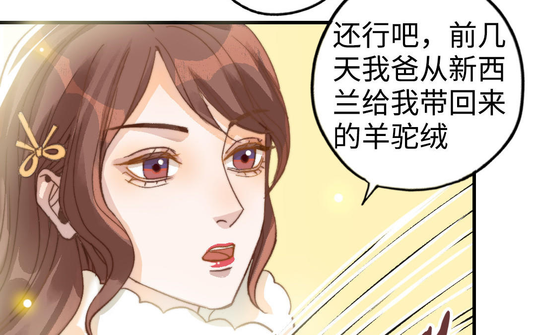 第47话  伤疤(1/2)-第48话