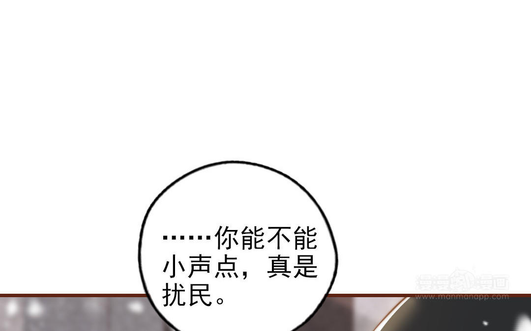 第96话  我相信了(1/2)-第98话