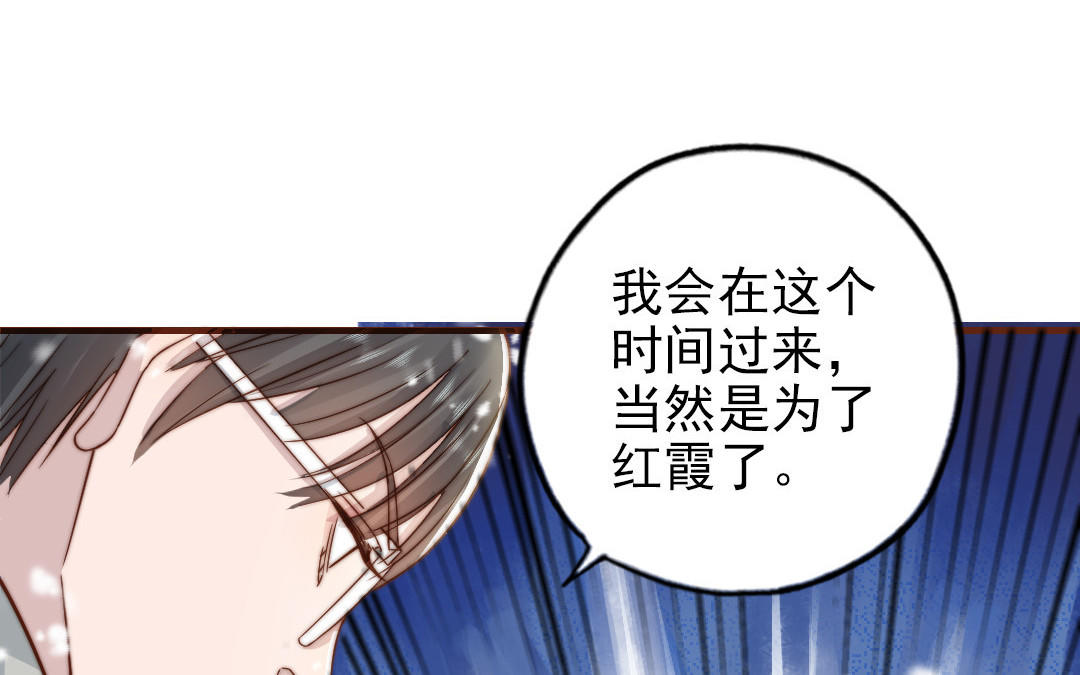 第96话  我相信了(1/2)-第98话