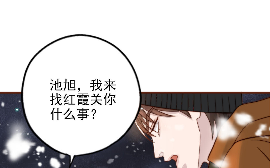 第96话  我相信了(1/2)-第98话