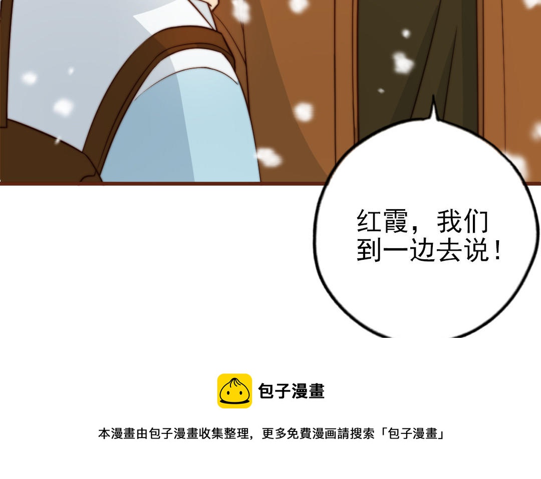 第96话  我相信了(1/2)-第98话