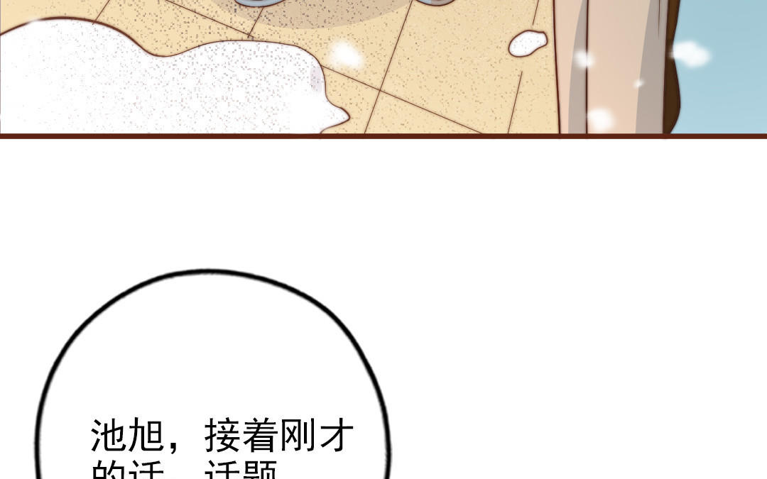 第96话  我相信了(1/2)-第98话