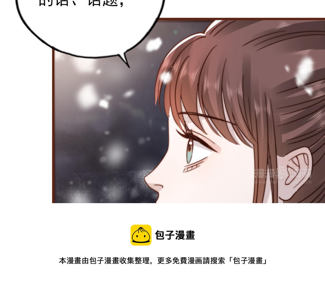第96话  我相信了(1/2)-第98话