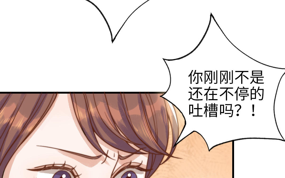 第66话 最好的兄弟(1/2)-第68话