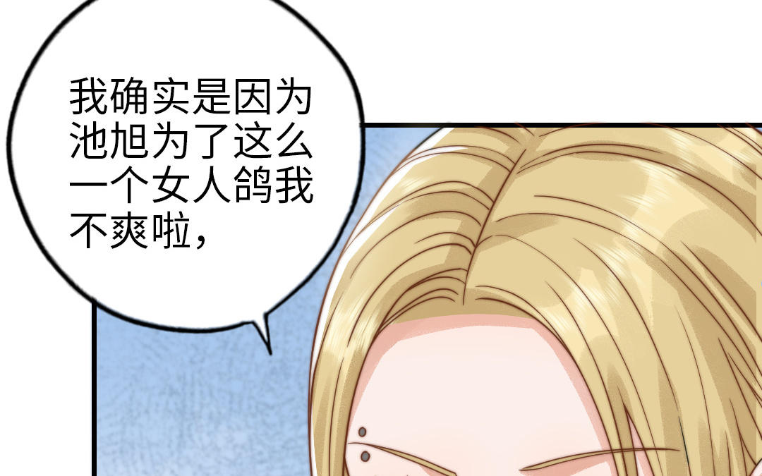 第66话 最好的兄弟(1/2)-第68话