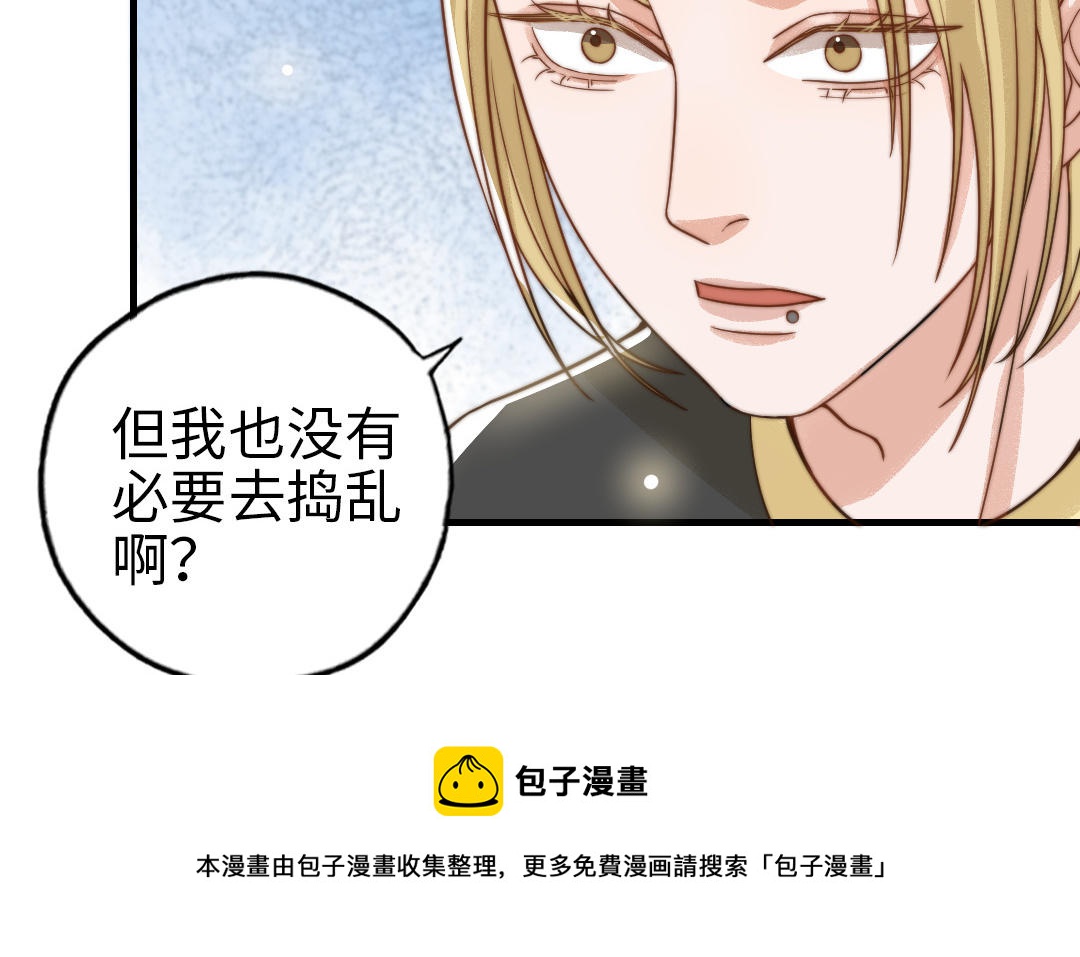 第66话 最好的兄弟(1/2)-第68话