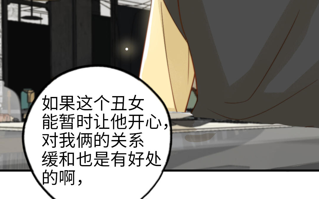 第66话 最好的兄弟(1/2)-第68话