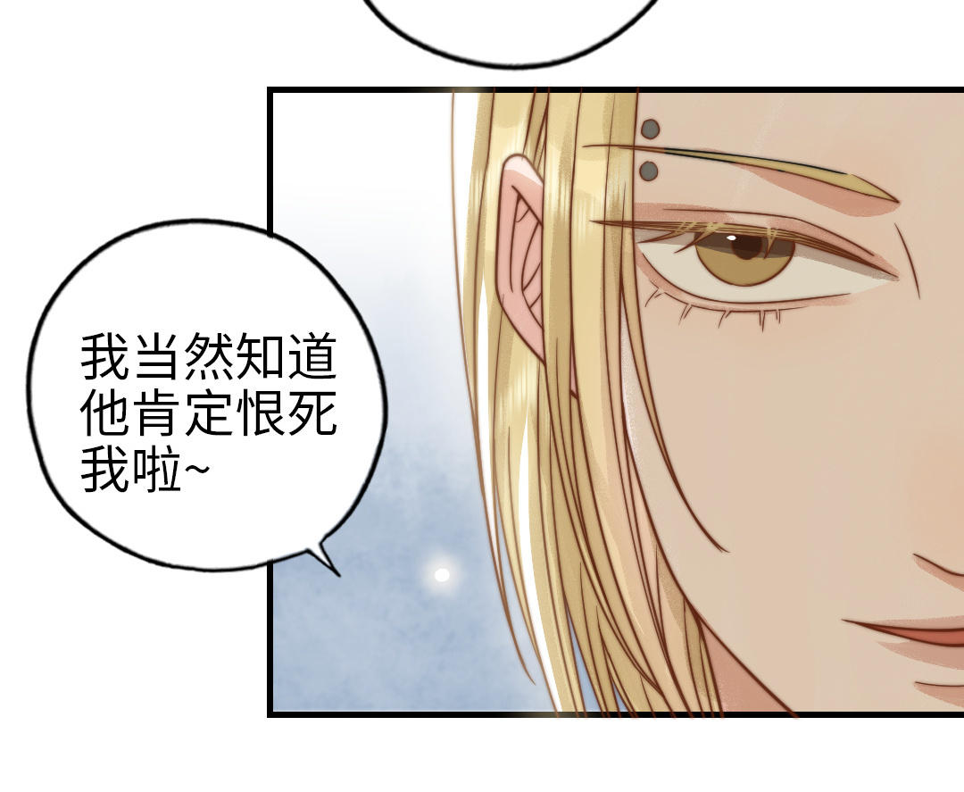 第66话 最好的兄弟(1/2)-第68话