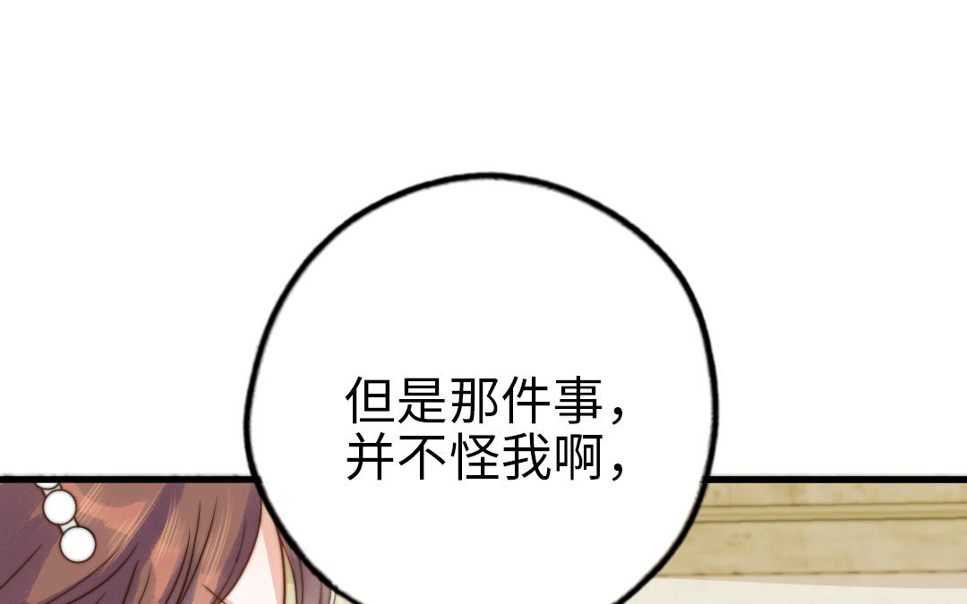 第66话 最好的兄弟(1/2)-第68话