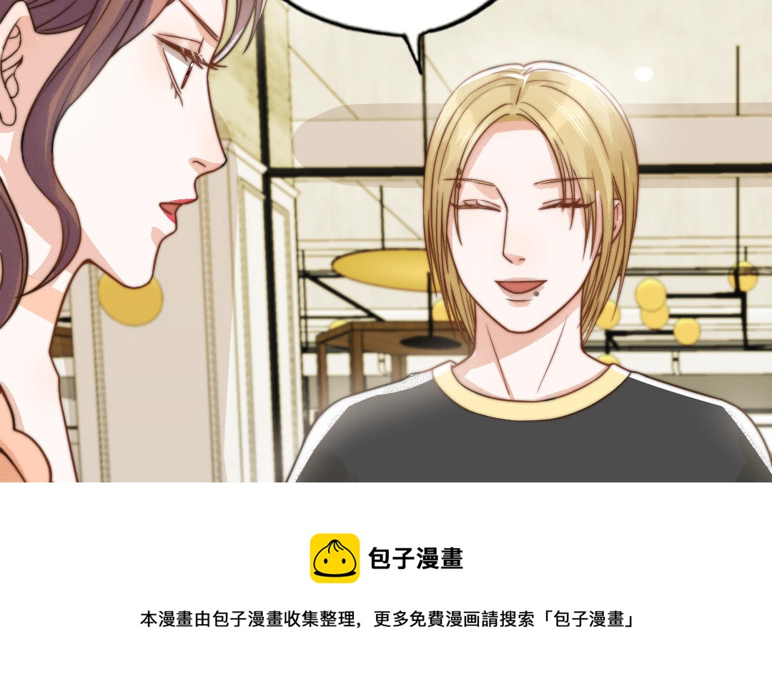第66话 最好的兄弟(1/2)-第68话
