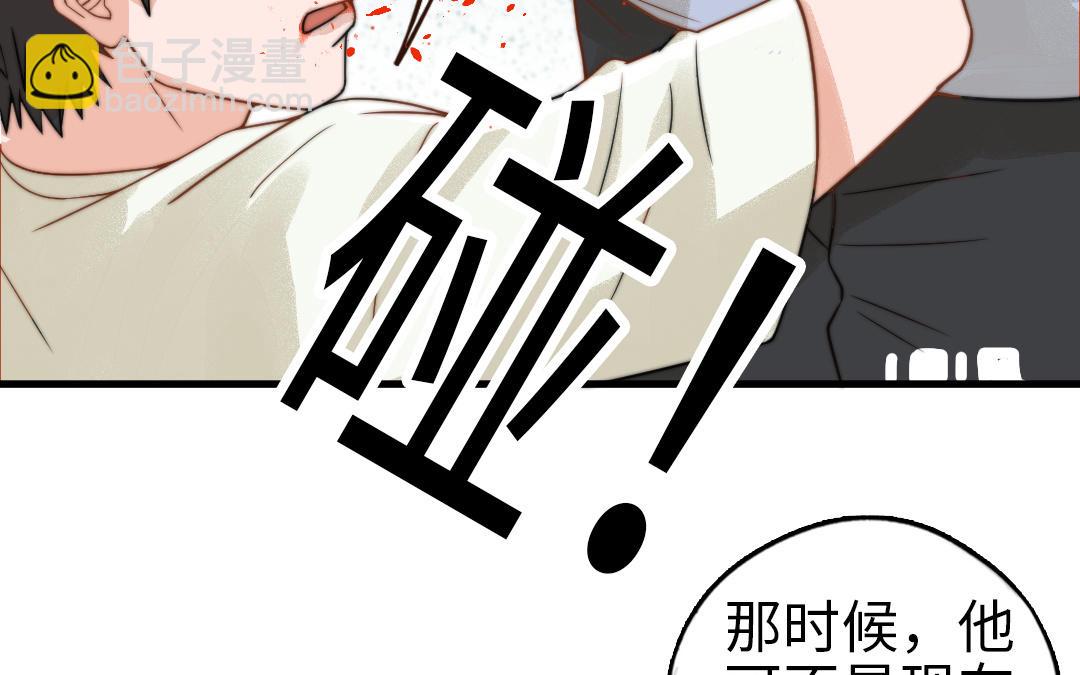 第66话 最好的兄弟(1/2)-第68话