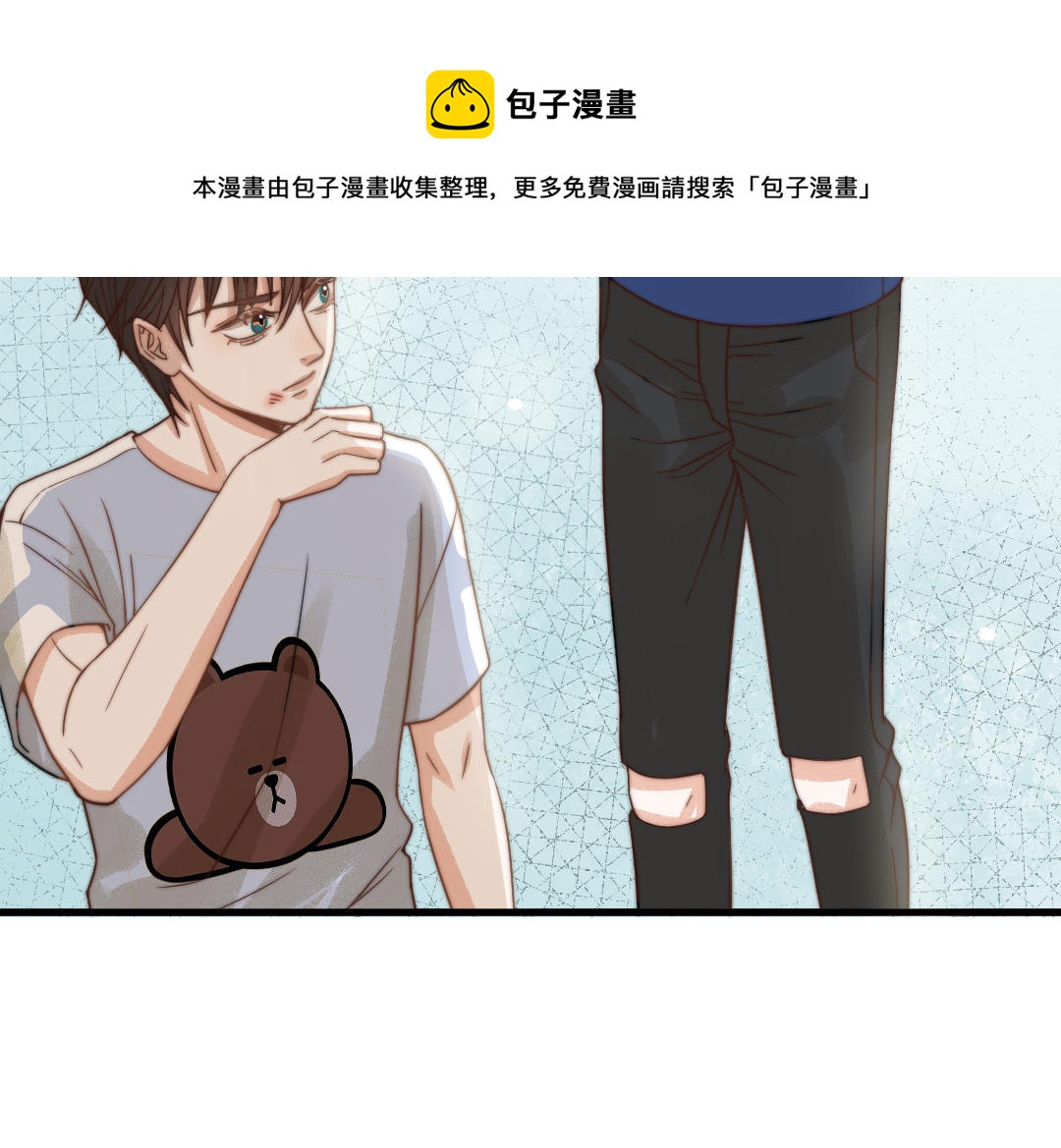 第66话 最好的兄弟(1/2)-第68话