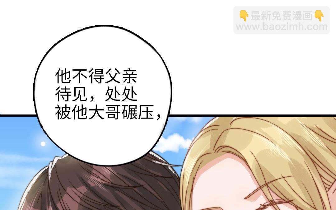 第66话 最好的兄弟(1/2)-第68话