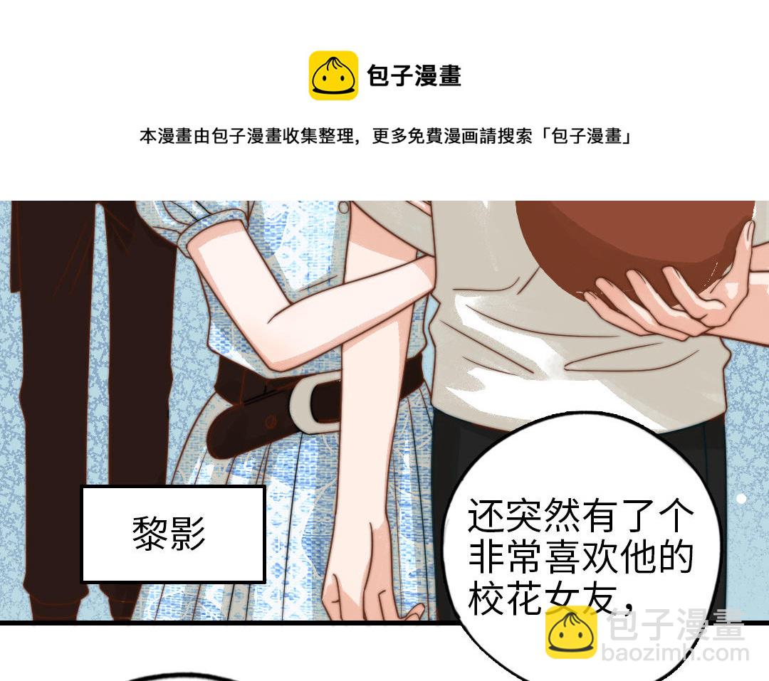 第66话 最好的兄弟(1/2)-第68话